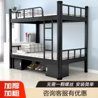 上下铺铁床1米1.2米铁架床双层庄子然高低铁艺床员工宿舍学生公寓床钢