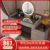 梳妆台卧室现代简约小户型庄子然网红ins风化妆桌收纳柜一体轻奢岩板女