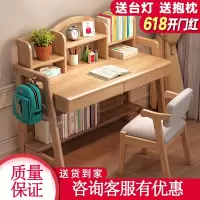 学习桌小学生写字桌椅套装家用简约庄子然卧室课桌可升降全木儿童书桌