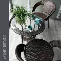 阳台庄子然茶桌椅组合藤编休闲小茶机钢化玻璃圆形小桌子简约简易喝茶桌