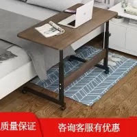 床边桌可移动简约小桌子卧室家用庄子然学生书桌简易升降宿舍懒人电脑桌