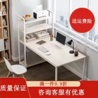简易电脑台式桌家用简约租房一体桌庄子然书桌书架组合卧室办公桌学生桌