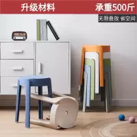 塑料凳子加厚家用时尚餐桌熟胶凳迪玛森简约高板凳北欧客厅靠背方圆登子