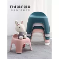 塑料靠背小凳子儿童板凳家用客厅 滑迪玛森换鞋凳浴室方凳宝宝矮凳洗澡