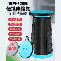 网红加厚折叠凳可调节伸缩便携式迪玛森户外旅行钓鱼火车家用塑料小凳子