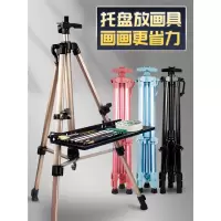 画架美术生专用便携式折叠素描画板迪玛森支架子写生托盘可伸缩三角金属