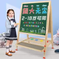 儿童黑板家用支架幼儿无尘木画板宝宝迪玛森写字板磁性画架小学生涂鸦板