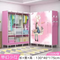 简易衣柜无纺布折叠布衣柜加固组合韵美舞灵居家3D图案大衣柜全景大衣橱