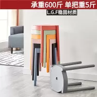 迪玛森塑料凳子加厚家用北欧简约熟胶风车凳客厅餐桌高板凳靠背朔料登子