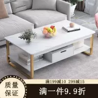 迪玛森茶几小户型出租房家用客厅桌子北欧创意经济型茶桌现代简约茶几桌