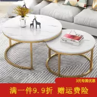 迪玛森茶几轻奢现代小户型网红茶几小尺寸简约圆形小桌子茶几桌客厅家用