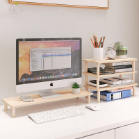 迪玛森电脑显示器增高架台式木板托架桌面收纳置物架笔记本抬高支架木架6EZ