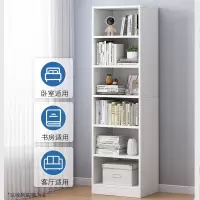庄子然书架落地简易家用小型卧室客厅柜子窄缝小书柜靠墙转角收纳置物架G63-白