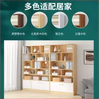 庄子然简易书架落地客厅置物架卧室收纳家用墙面柜子储物隔断办公室书柜SG00601