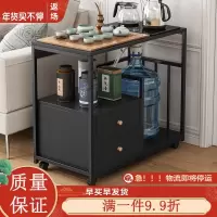 庄子然茶水柜带轮可移动小型茶车小桌子茶几茶台边柜泡茶桌沙发旁小茶车C93