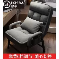 韵美舞灵家用电脑椅子舒适久坐懒人靠背休闲办公沙发可躺书房宿舍电竞座椅zdy