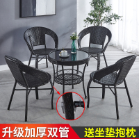 迪玛森阳台茶桌椅组合休闲小茶几户外桌椅庭院藤椅三件套 晒室外藤椅子XEF