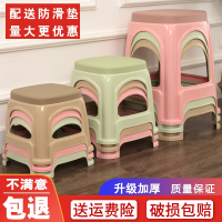 庄子然加厚塑料凳子家用成人客厅餐桌椅子高凳熟胶板凳浴室茶几小凳