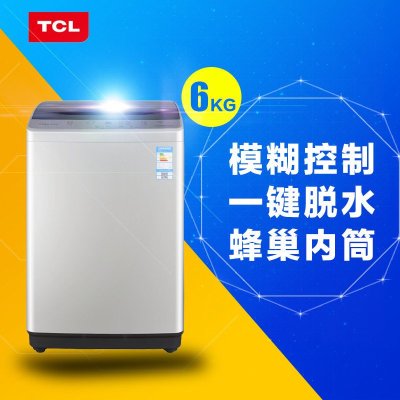 [TCL臻选]TCL  XQB60-21CSP 6公斤全自动波轮洗衣机 一键脱水 10种洗涤程序 内凸式蜂巢水晶内筒