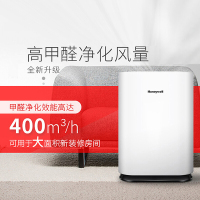 [618特卖]霍尼韦尔(Honeywell)空气净化器家用办公除甲醛雾霾PM2.5 KJ900F-PAC000DW