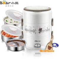 [5.1特卖]小熊(Bear) DFH-S2358 电热饭盒 2L双层加热饭盒 304不锈钢内胆蒸饭器