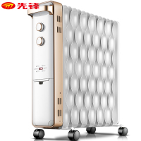 [品质315]先锋(SINGFUN)取暖器CY55MM-15家用电暖器14片热浪2200W速热电暖气油汀 倾倒断电保护