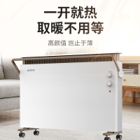 [5.1特卖]先锋(SINGFUN)取暖器快热炉对流式快热炉居浴两用暖风机 HD613RC-20