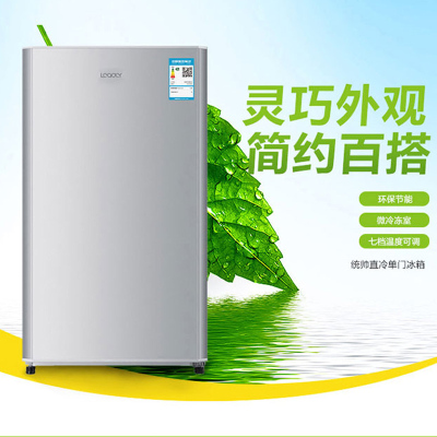 [24h闪电发]统帅(leader)海尔出品 BC-93LTMPA 93升单门微冷冻冷藏家用小冰箱