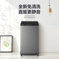 小天鹅(Little Swan)TB80V23DB 8公斤 全自动波轮洗衣机 免清洗 直驱更安静健康除螨洗 购前咨库存