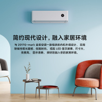 小米(mi) KFR-35GW/V1A1 1.5匹 变频新一级能效 智能控制 节能省电 冷暖挂机 家用空调