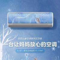 美的(Midea)KFR-26GW/BDN8Y-ET200(1)儿童空调艾莎1匹变频冷暖1级节能防直吹无风感智能语音挂机