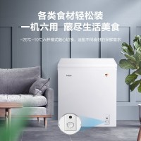 特惠必抢I海尔(Haier) BC/BD-143HTD 143升卧式冰柜冷柜小冰箱 减霜断电保护一级能效3D逆循环速冷
