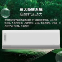 美的(Midea) KFR-35GW/BDN8Y-KW200(1)A 空调1.5匹一级变频挂机冷暖新能效领鲜者无风感