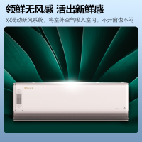 美的(Midea)KFR-50GW/BP3DN8Y-KW200(1)A 2匹空调挂机无风感一级变频冷暖换新风领鲜者