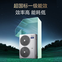 [裸价不安装]美的中央空调 发新款[MDS-180W-E01-XG(GNX)]新星光pro180一拖六整套(不带水泵)