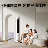 小米(mi) KFR-72LW/R1X1 空调 新一级能效变频冷暖手机智能互联 省电安静 客厅家用立式柜机
