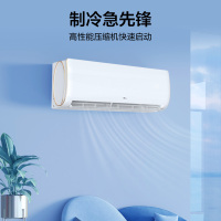 TCL KF-26GW/XQ11(5) 大1匹 第六感+ 国标新能效 单冷空调 强力除湿 壁挂式空调挂机