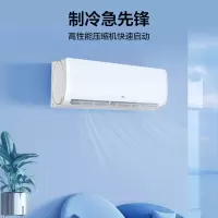 TCL KF-26GW/XQ11(5) 大1匹 第六感+ 国标新能效 单冷空调 强力除湿 壁挂式空调挂机