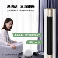 [购前咨询库存]美的KFR-51LW/N8XHA1 Ⅱ发二代 2匹空调 新一级 智能变频冷暖 立式柜机 大风口 锐云
