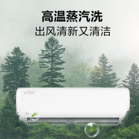 美的(Midea) KFR-26GW/N8XHB1/N8XHB1Ⅱ(随机发)空调 1匹变频冷暖 新一级能效 I青春