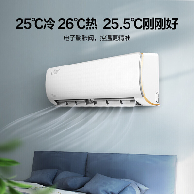 美的(Midea)KFR-35GW/N8XHB1/N8XHB1Ⅱ(随机发)空调1.5匹新一级能效变频冷暖壁挂式i青春