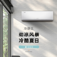 [818特卖]发AC 格力(GREE)KFR-35GW/(35549)FNhAa/Ac-B1空调 冷静王1.5匹变频冷暖