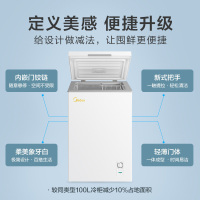 美的(Midea)BD/BC-100KMD(E) 100升小冰柜 单温冷柜 顶开门 节能安静