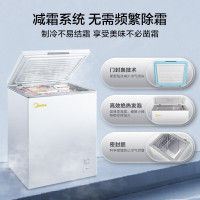 24h配送I美的(Midea)143升卧式冷柜小型冰柜家用冷冻转换柜顶开门节能单温BD/BC-143KMD(E)