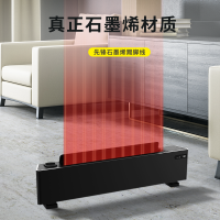 先锋(SINGFUN)踢脚线取暖器 HD2021RC-22R/DF2021R 2200W功率移动地暖家用居浴两用电暖气