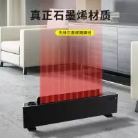 先锋(SINGFUN)踢脚线取暖器 HD2021RC-22R/DF2021R 2200W功率移动地暖家用居浴两用电暖气