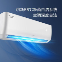 格力KFR-35GW/(35564)FNhAb-B1(WIFI) 挂机1.5匹新能效凉之夏冷暖变频一级