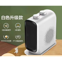 [5.1特卖]艾美特(Airmate)取暖器家用暖风机小型电暖气办公桌面速热电暖器WP20-X17 白色