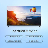 [小米臻选]小米(mi)Redmi A55 4K超高清 55英寸电视人工智能 WIFI网络液晶平板电视机 家用彩电