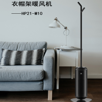 艾美特(Airmate) HP21-M10 室内加热器 立式PTC 可干衣的取暖器 衣帽架 多用途 黑色